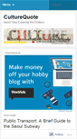 Mobile Screenshot of culturequote.wordpress.com