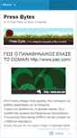 Mobile Screenshot of pressbytes.wordpress.com