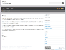 Tablet Screenshot of l4l61.wordpress.com