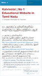 Mobile Screenshot of kalvisolai.wordpress.com