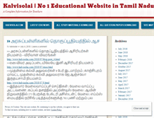 Tablet Screenshot of kalvisolai.wordpress.com