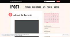 Desktop Screenshot of ip0st.wordpress.com