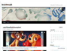 Tablet Screenshot of krootmuak.wordpress.com