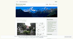 Desktop Screenshot of doonukuneke.wordpress.com