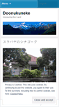 Mobile Screenshot of doonukuneke.wordpress.com