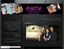 Tablet Screenshot of fatv1.wordpress.com