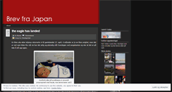 Desktop Screenshot of japanbrev.wordpress.com