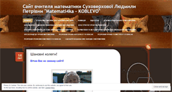 Desktop Screenshot of matematikamoysu.wordpress.com