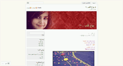 Desktop Screenshot of baw7.wordpress.com