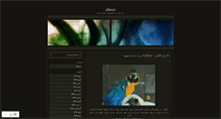 Desktop Screenshot of alknoz.wordpress.com