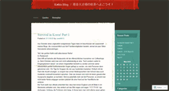 Desktop Screenshot of casali0810.wordpress.com