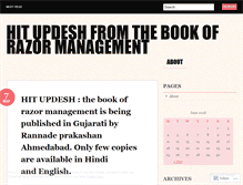 Tablet Screenshot of hitupdesh.wordpress.com