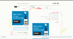Desktop Screenshot of kashkha.wordpress.com