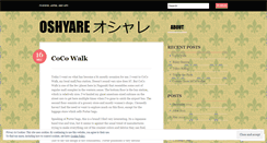 Desktop Screenshot of oshyare.wordpress.com