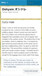 Mobile Screenshot of oshyare.wordpress.com