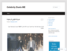 Tablet Screenshot of celebrityduetsme.wordpress.com