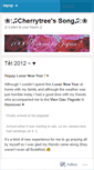Mobile Screenshot of cherrytreesong.wordpress.com
