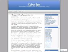 Tablet Screenshot of cyberego.wordpress.com