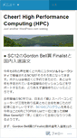 Mobile Screenshot of cheerhpc.wordpress.com