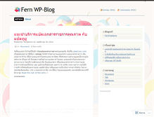 Tablet Screenshot of fernsterno.wordpress.com