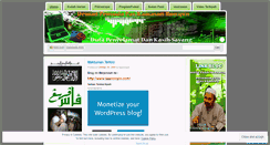 Desktop Screenshot of dpprompin.wordpress.com