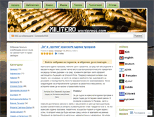 Tablet Screenshot of militero.wordpress.com