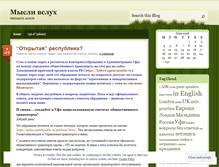 Tablet Screenshot of dilarasalikh.wordpress.com