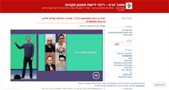 Desktop Screenshot of eshnav.wordpress.com