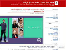 Tablet Screenshot of eshnav.wordpress.com