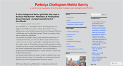 Desktop Screenshot of chtmahilasamity.wordpress.com