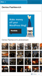 Mobile Screenshot of denisspashkevich.wordpress.com