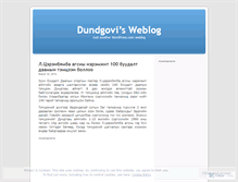 Tablet Screenshot of dundgovi.wordpress.com