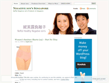 Tablet Screenshot of negativeion.wordpress.com