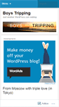 Mobile Screenshot of boystripping.wordpress.com