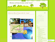 Tablet Screenshot of kobguru.wordpress.com