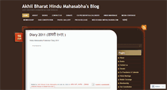 Desktop Screenshot of akhilbharathindumahasabha.wordpress.com