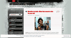 Desktop Screenshot of ks10kaushiksethunath.wordpress.com