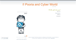 Desktop Screenshot of ipooria.wordpress.com