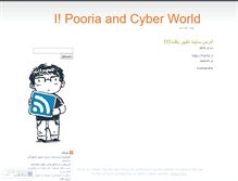 Tablet Screenshot of ipooria.wordpress.com