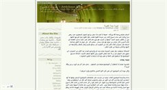 Desktop Screenshot of ambitious.wordpress.com
