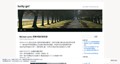Desktop Screenshot of kkwisdom2005.wordpress.com