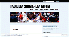 Desktop Screenshot of etaalpha.wordpress.com