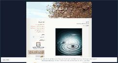 Desktop Screenshot of max13.wordpress.com