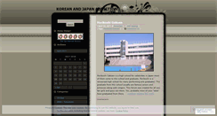 Desktop Screenshot of koreanjapanaddiction.wordpress.com