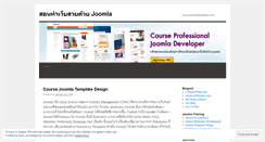 Desktop Screenshot of joomladevelopers.wordpress.com