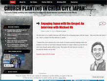 Tablet Screenshot of japanplant.wordpress.com