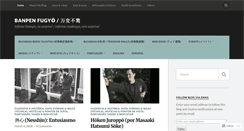 Desktop Screenshot of banpenfugyou.wordpress.com