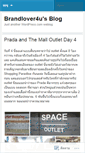 Mobile Screenshot of brandlover4u.wordpress.com