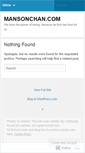 Mobile Screenshot of mansonchan.wordpress.com