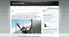 Desktop Screenshot of ondernemeninspanje.wordpress.com